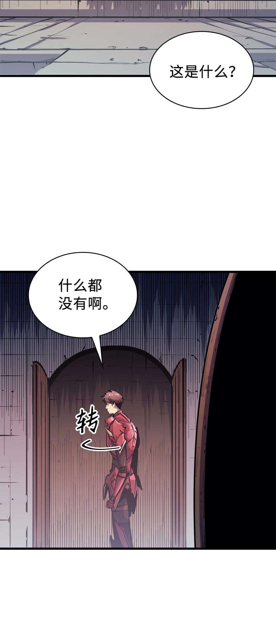 我独自满级重生075 2楼的鬼娃娃