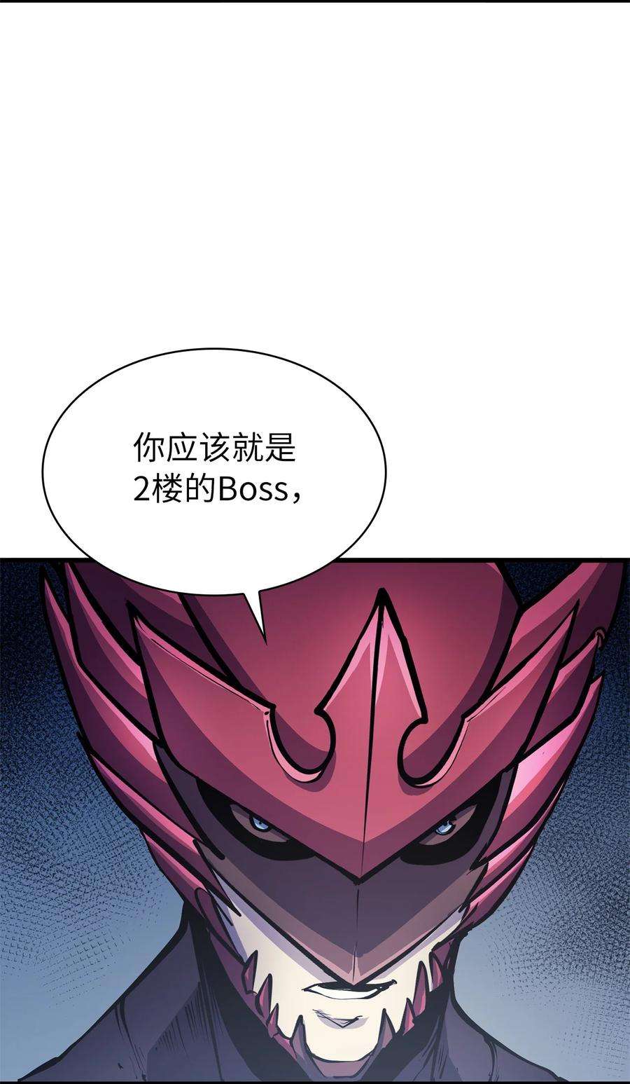 我独自满级重生075 2楼的鬼娃娃