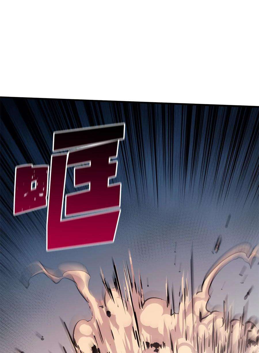 我独自满级重生075 2楼的鬼娃娃