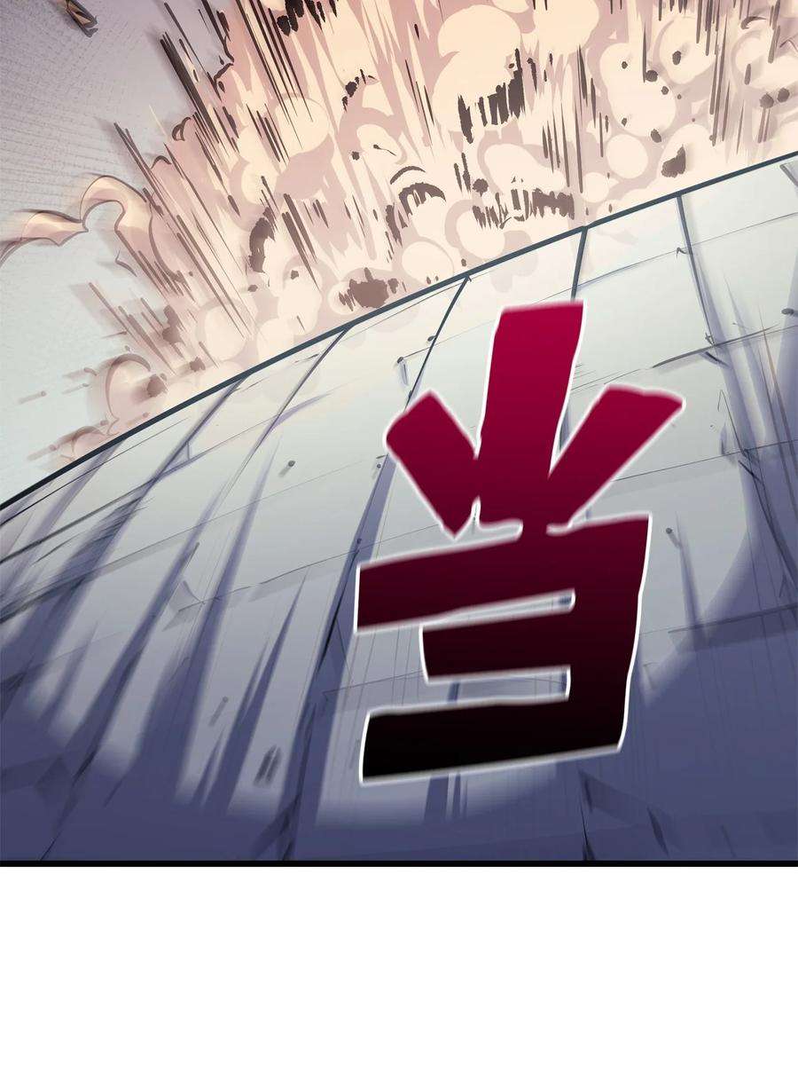 我独自满级重生075 2楼的鬼娃娃