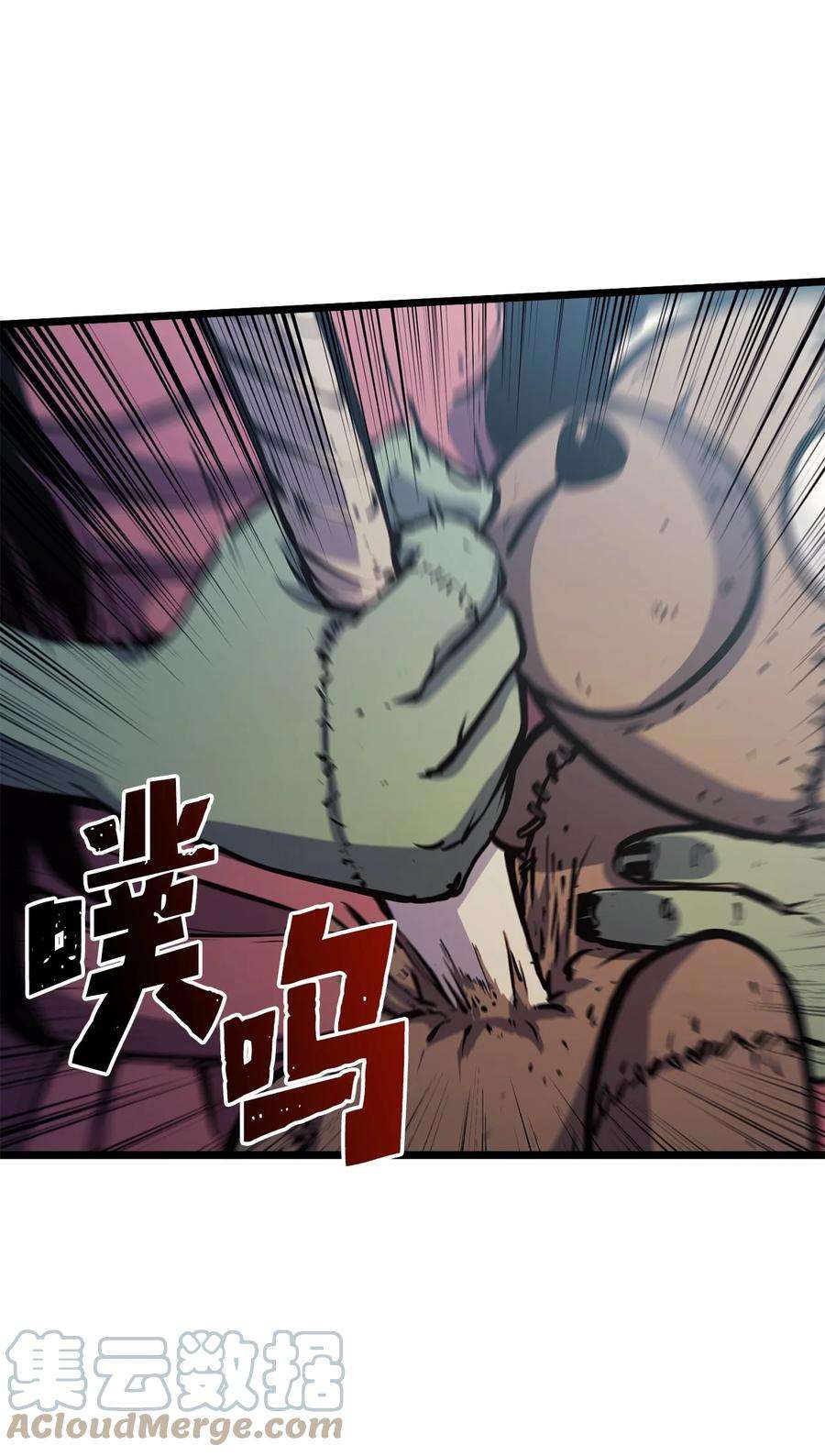我独自满级重生075 2楼的鬼娃娃