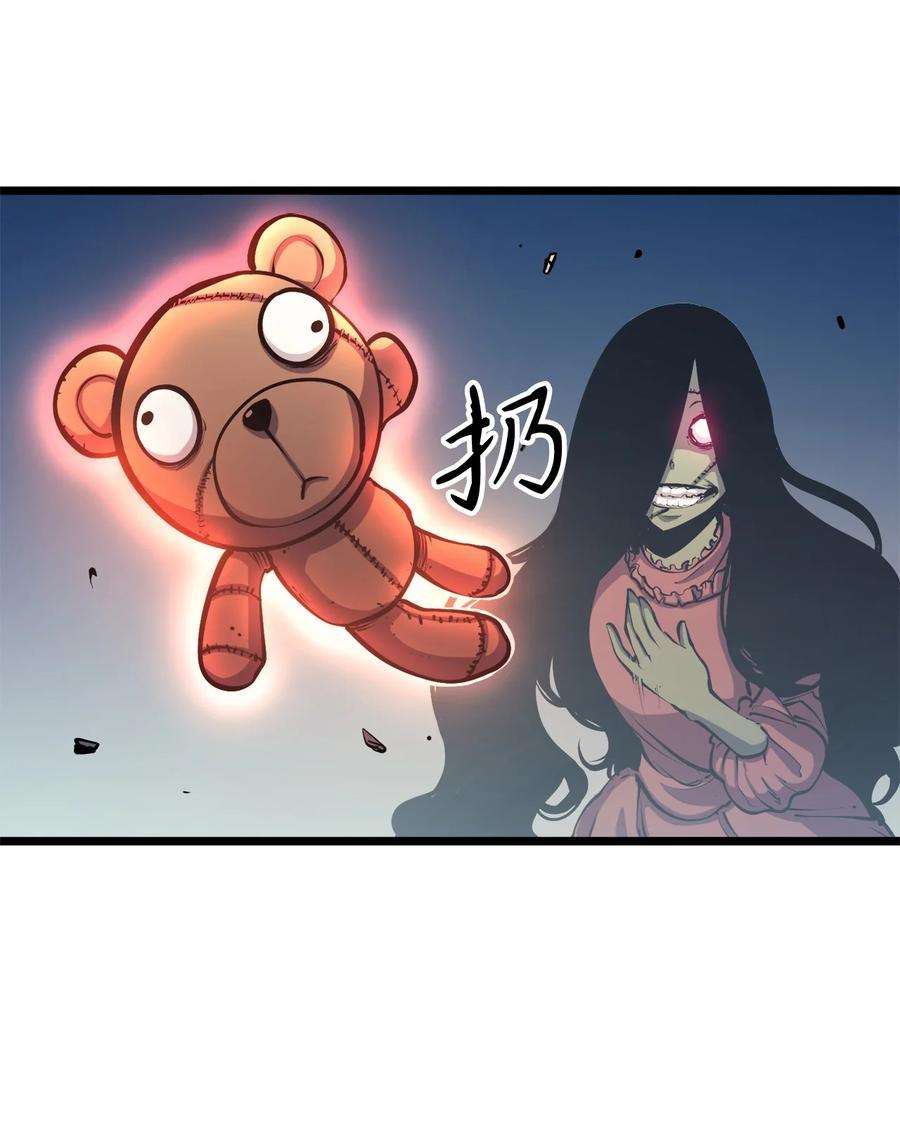 我独自满级重生075 2楼的鬼娃娃