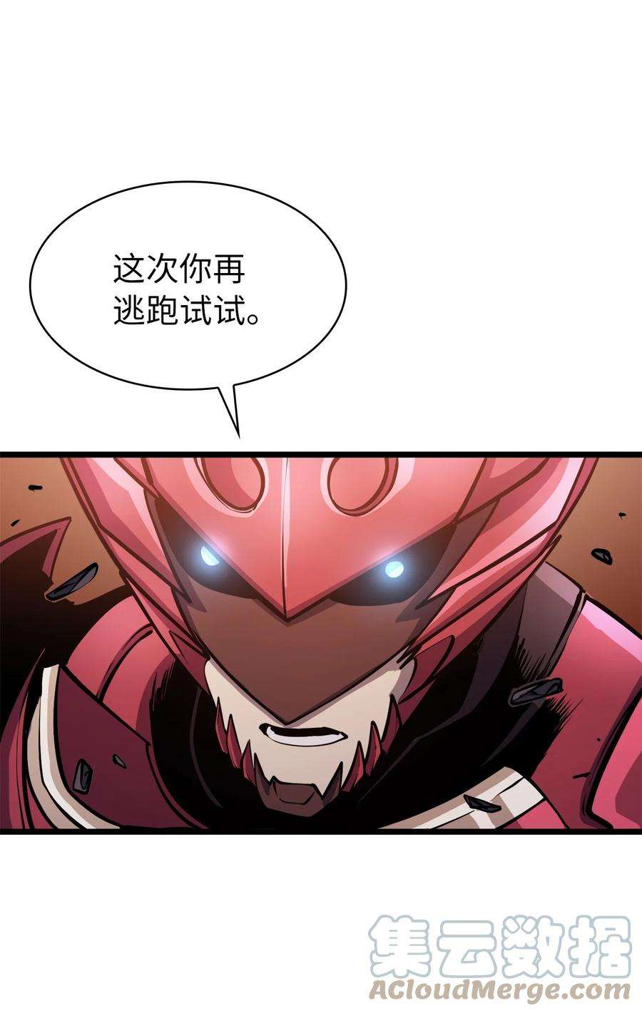 我独自满级重生075 2楼的鬼娃娃
