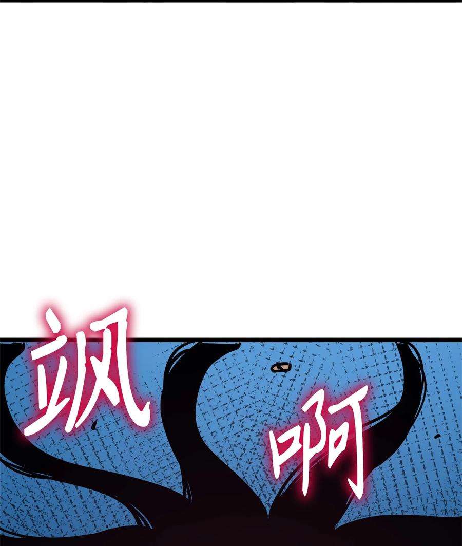 我独自满级重生075 2楼的鬼娃娃