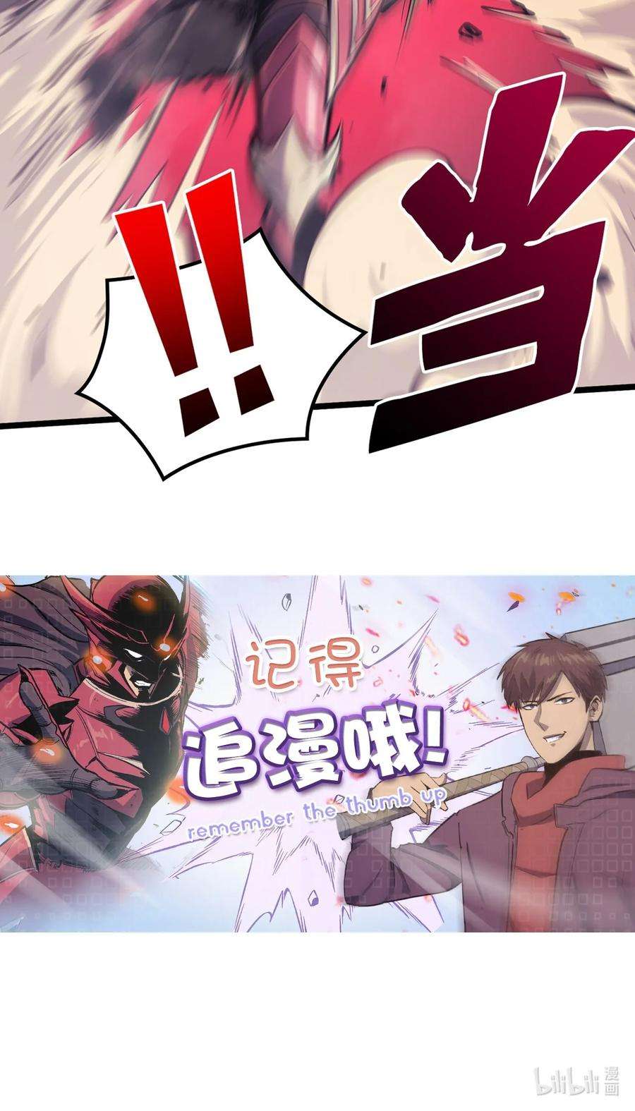 我独自满级重生075 2楼的鬼娃娃