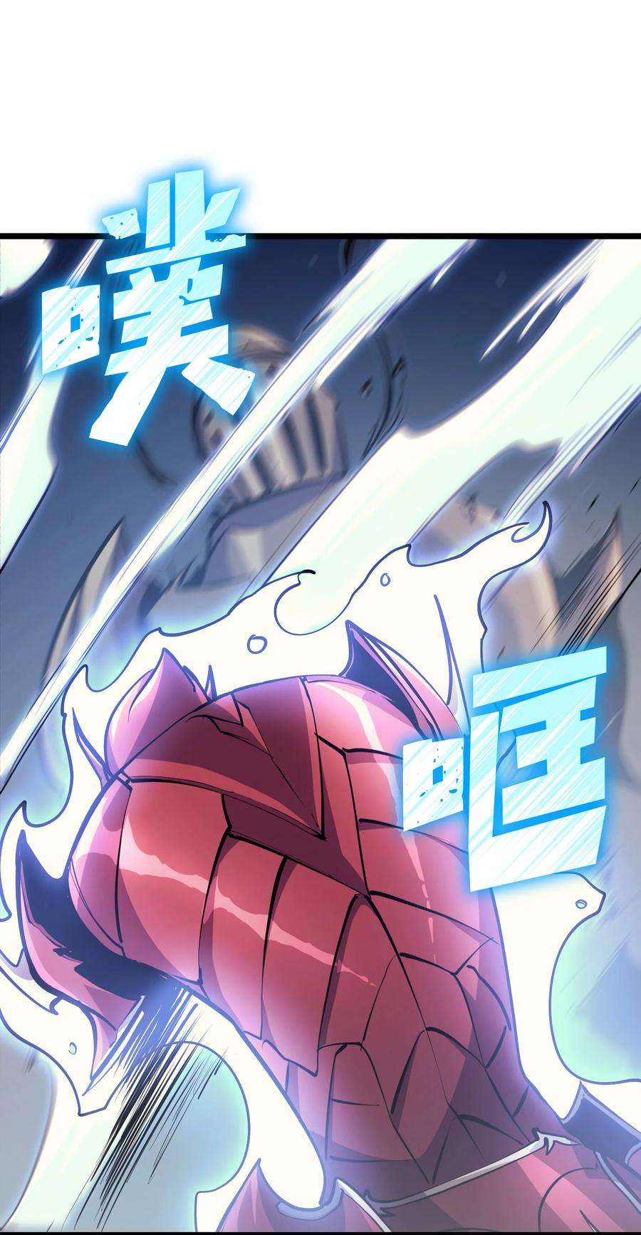 我独自满级重生076 喀尔山失踪的玩家