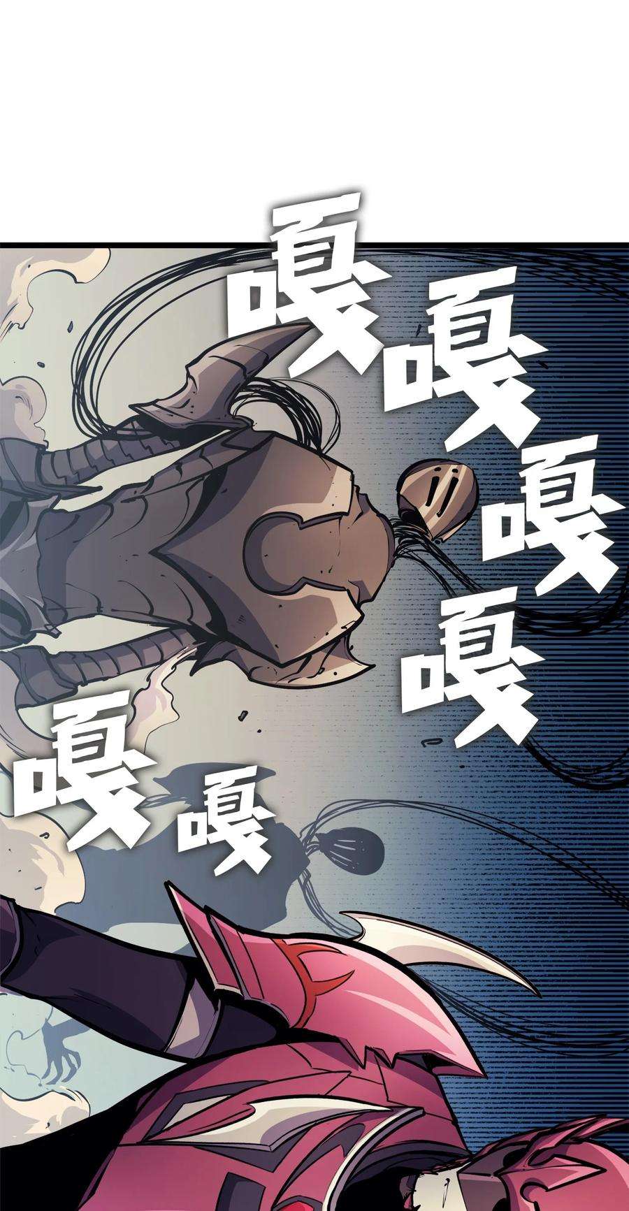 我独自满级重生076 喀尔山失踪的玩家