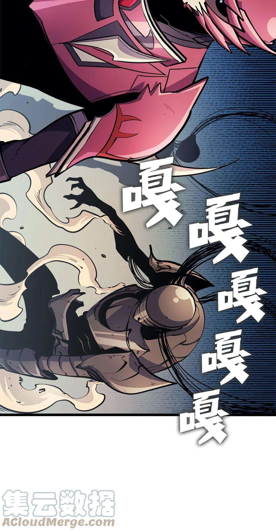 我独自满级重生076 喀尔山失踪的玩家