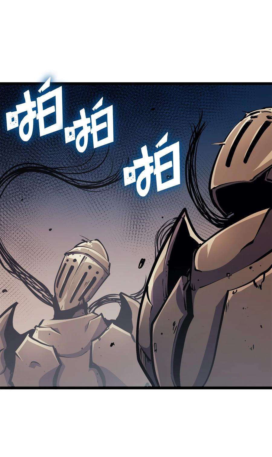 我独自满级重生076 喀尔山失踪的玩家