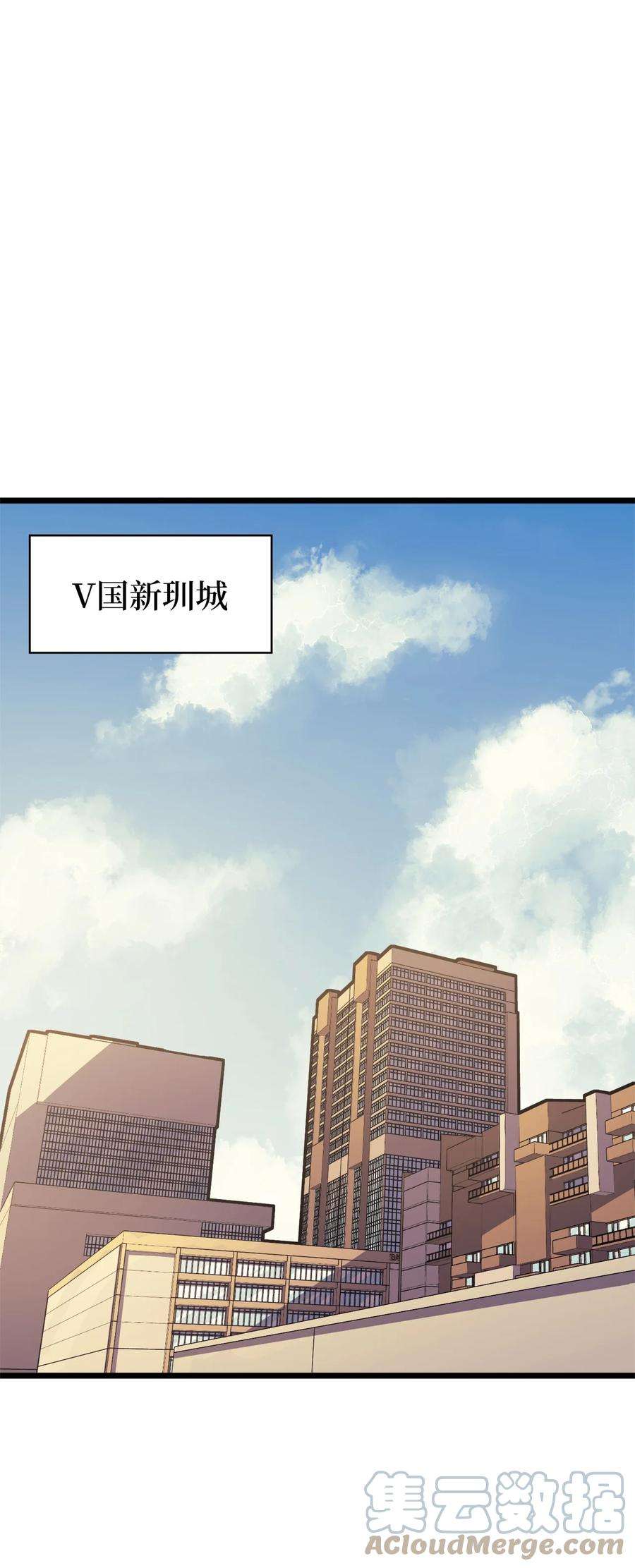 我独自满级重生076 喀尔山失踪的玩家
