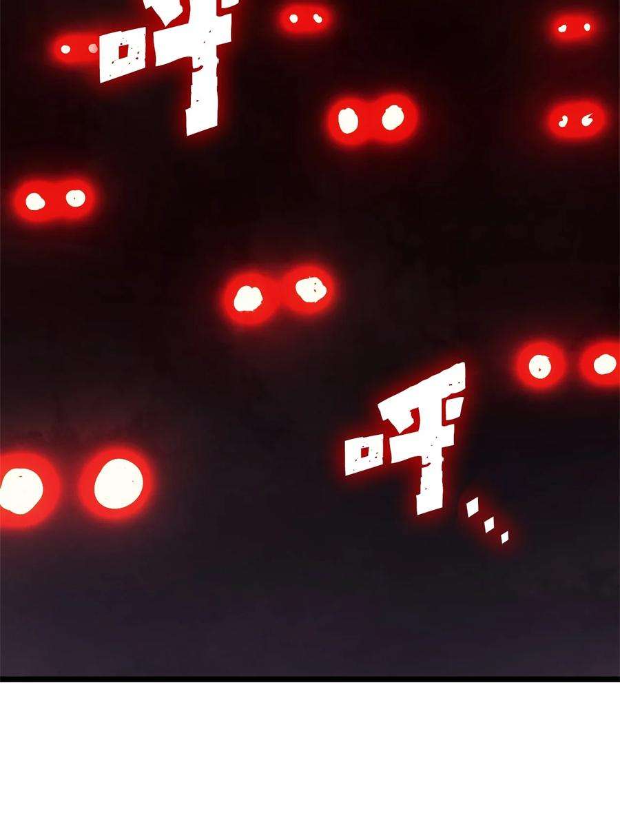 我独自满级重生076 喀尔山失踪的玩家