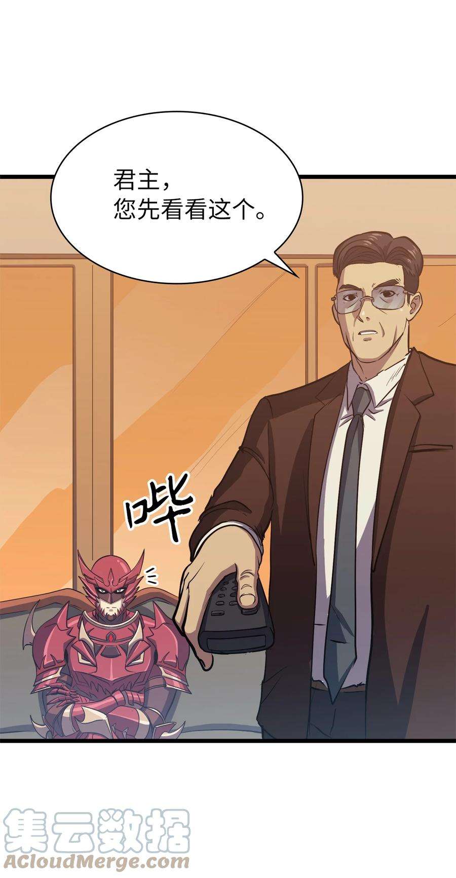 我独自满级重生077 永恒世界灾难爆发？