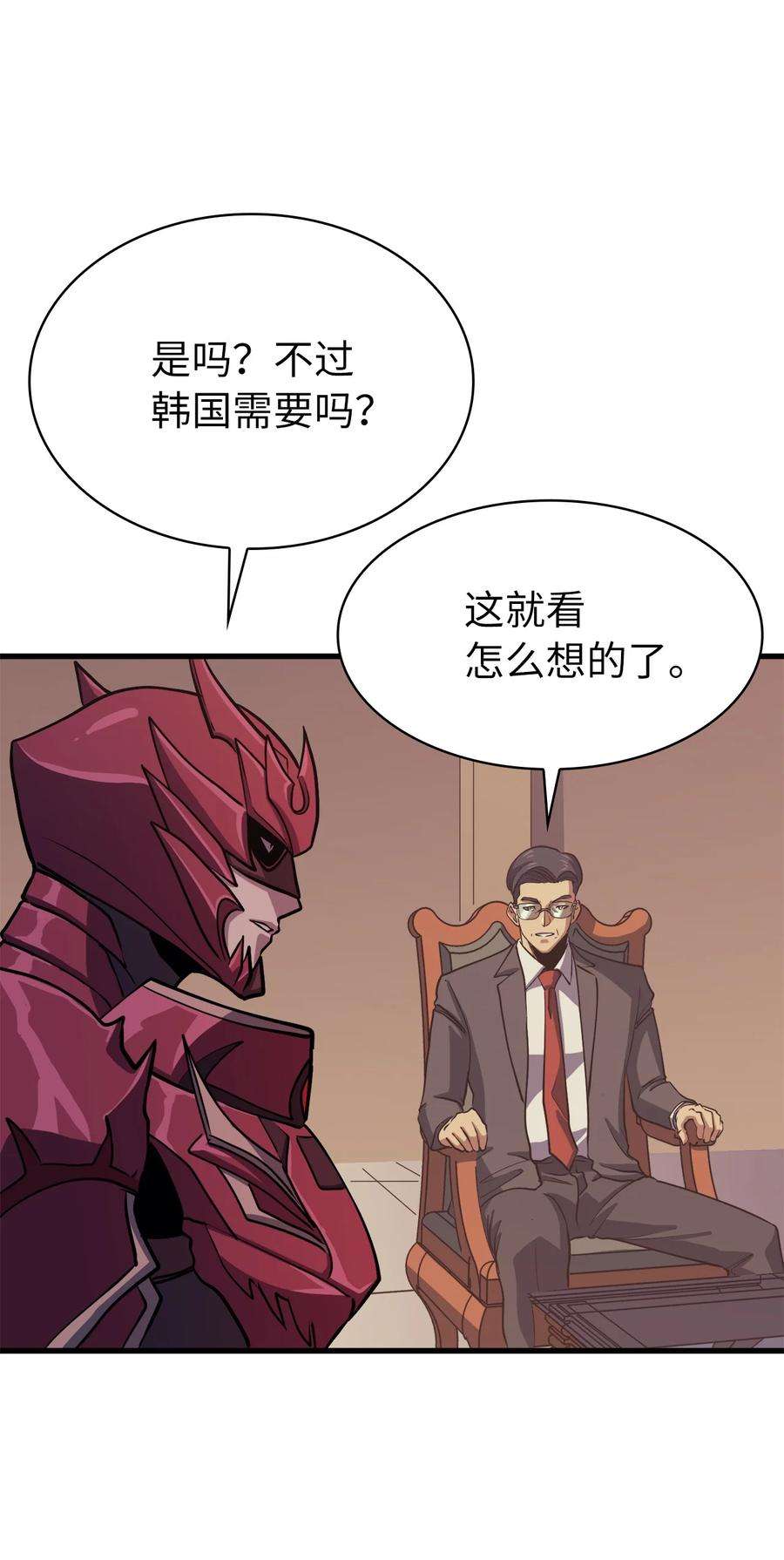 我独自满级重生077 永恒世界灾难爆发？