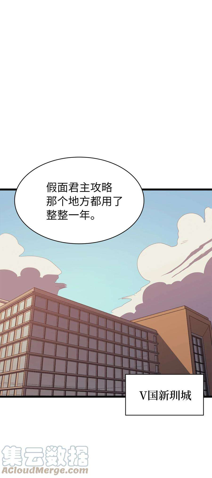 我独自满级重生077 永恒世界灾难爆发？