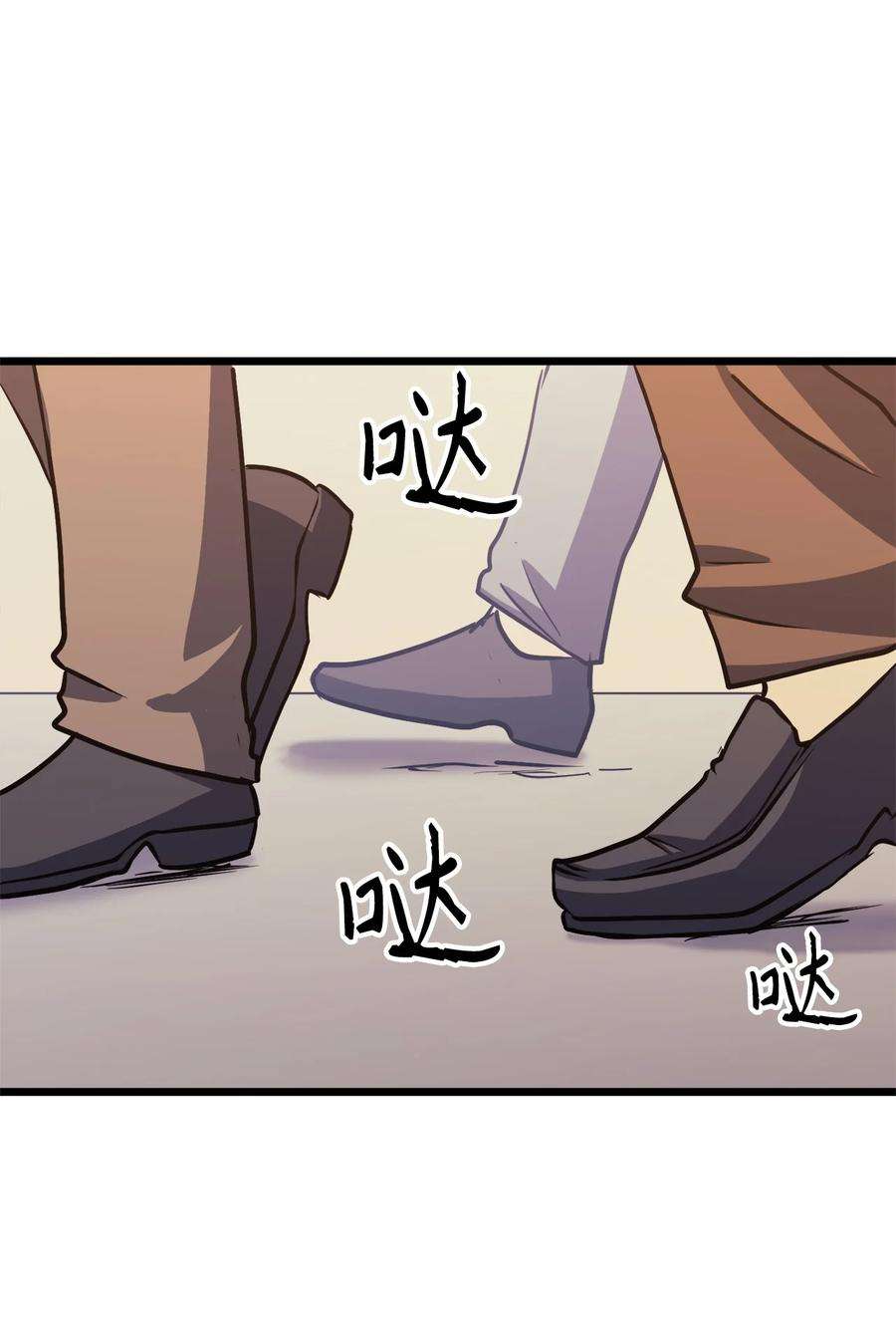 我独自满级重生077 永恒世界灾难爆发？