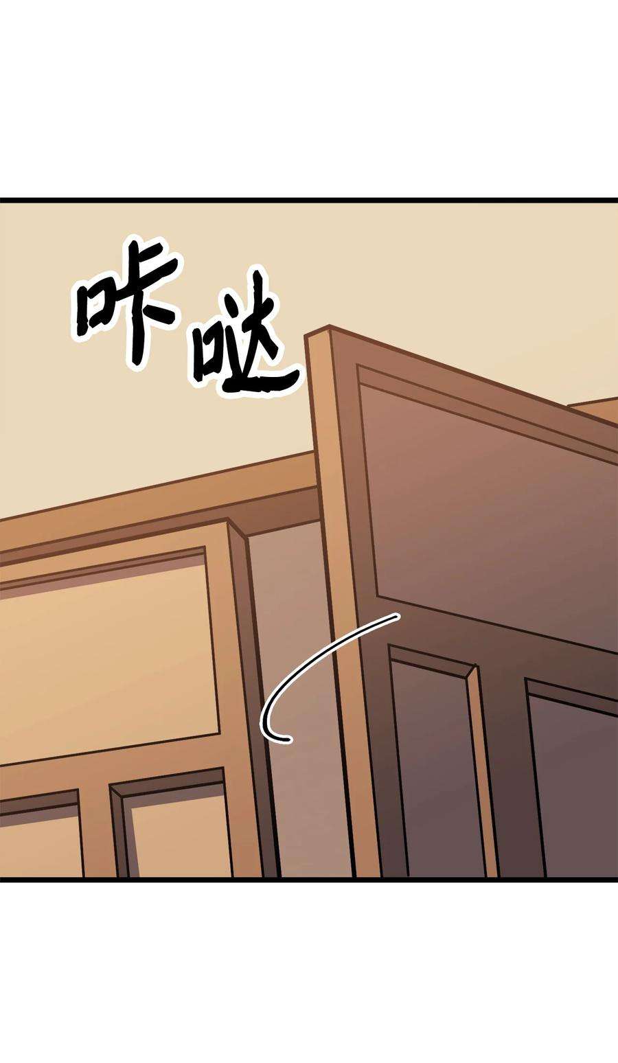 我独自满级重生077 永恒世界灾难爆发？
