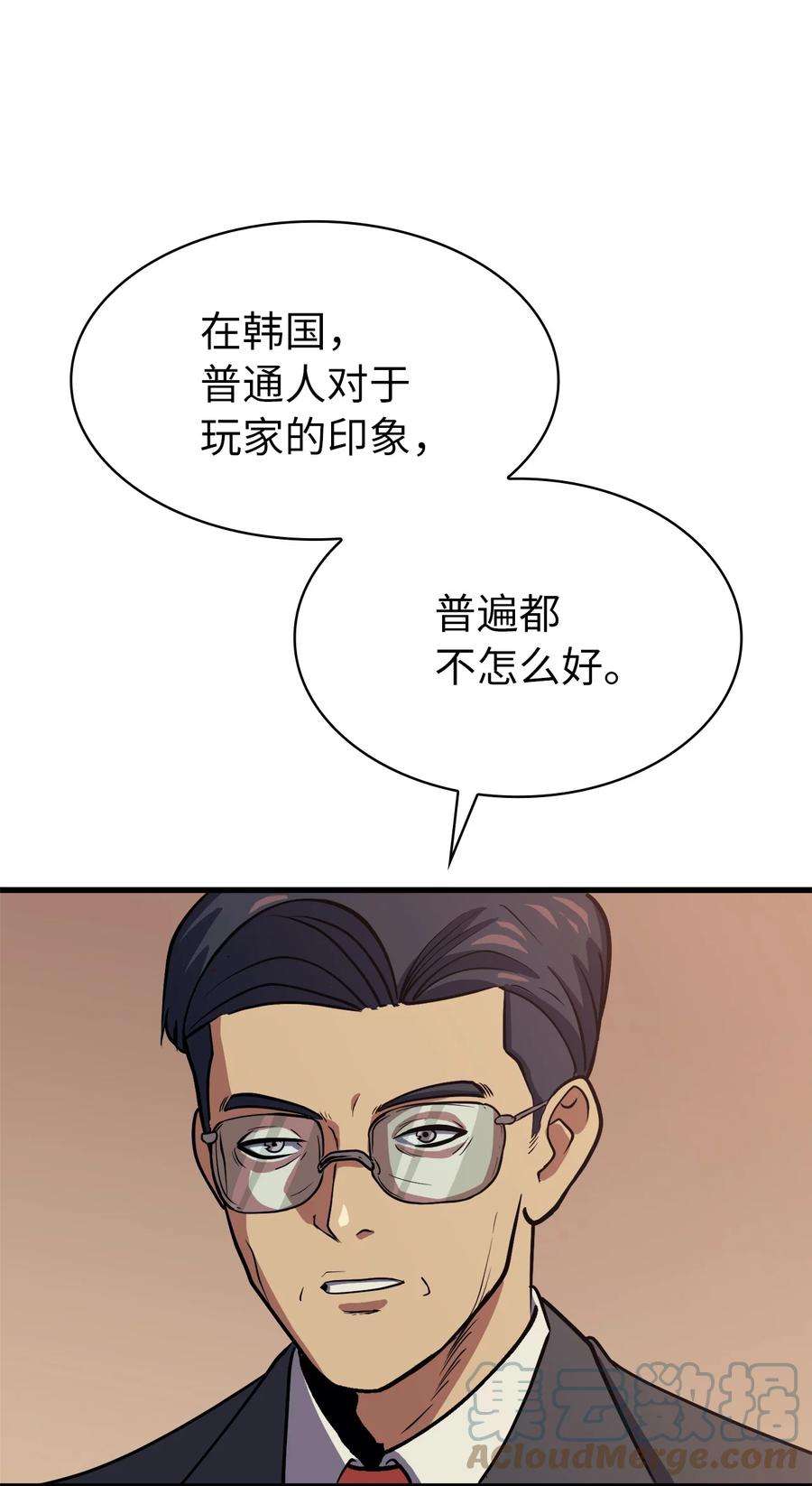我独自满级重生077 永恒世界灾难爆发？