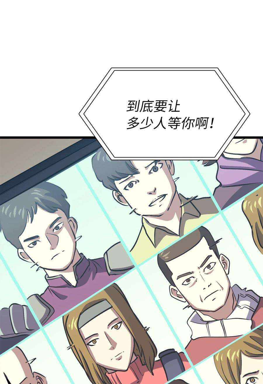 我独自满级重生077 永恒世界灾难爆发？