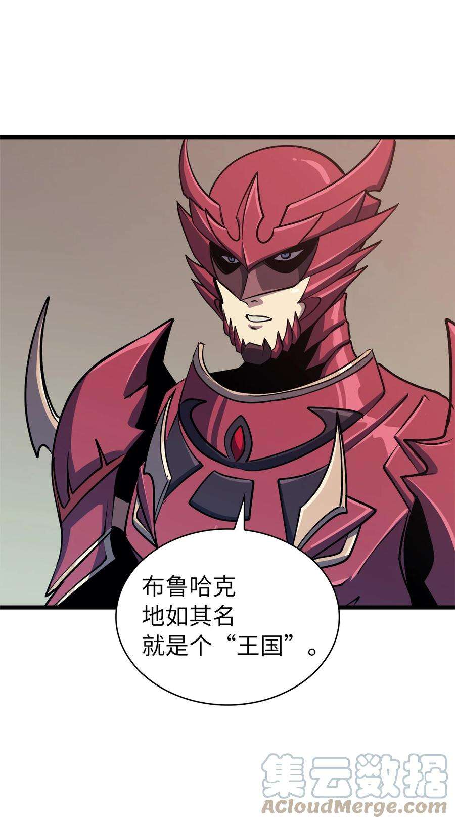 我独自满级重生077 永恒世界灾难爆发？