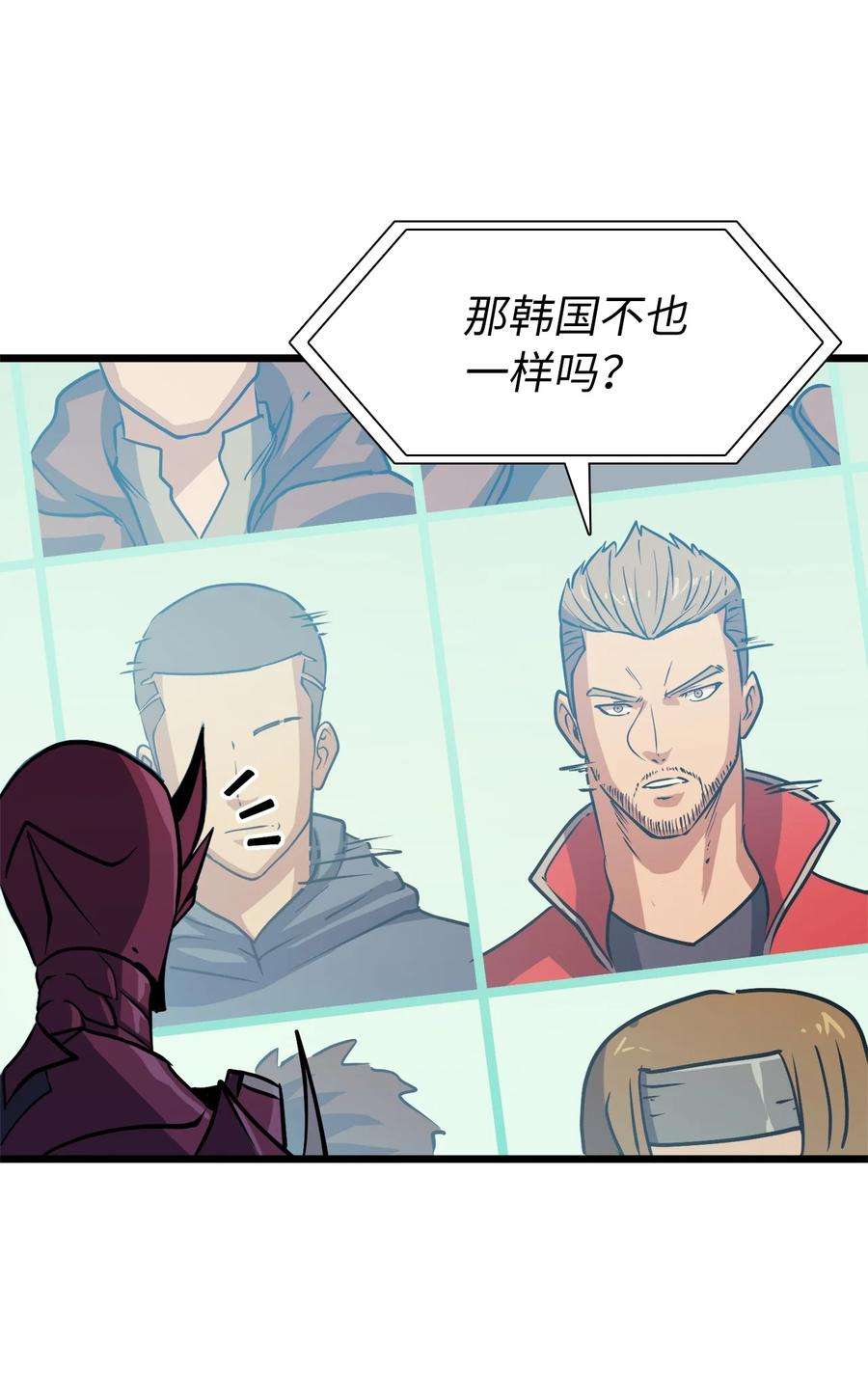 我独自满级重生077 永恒世界灾难爆发？