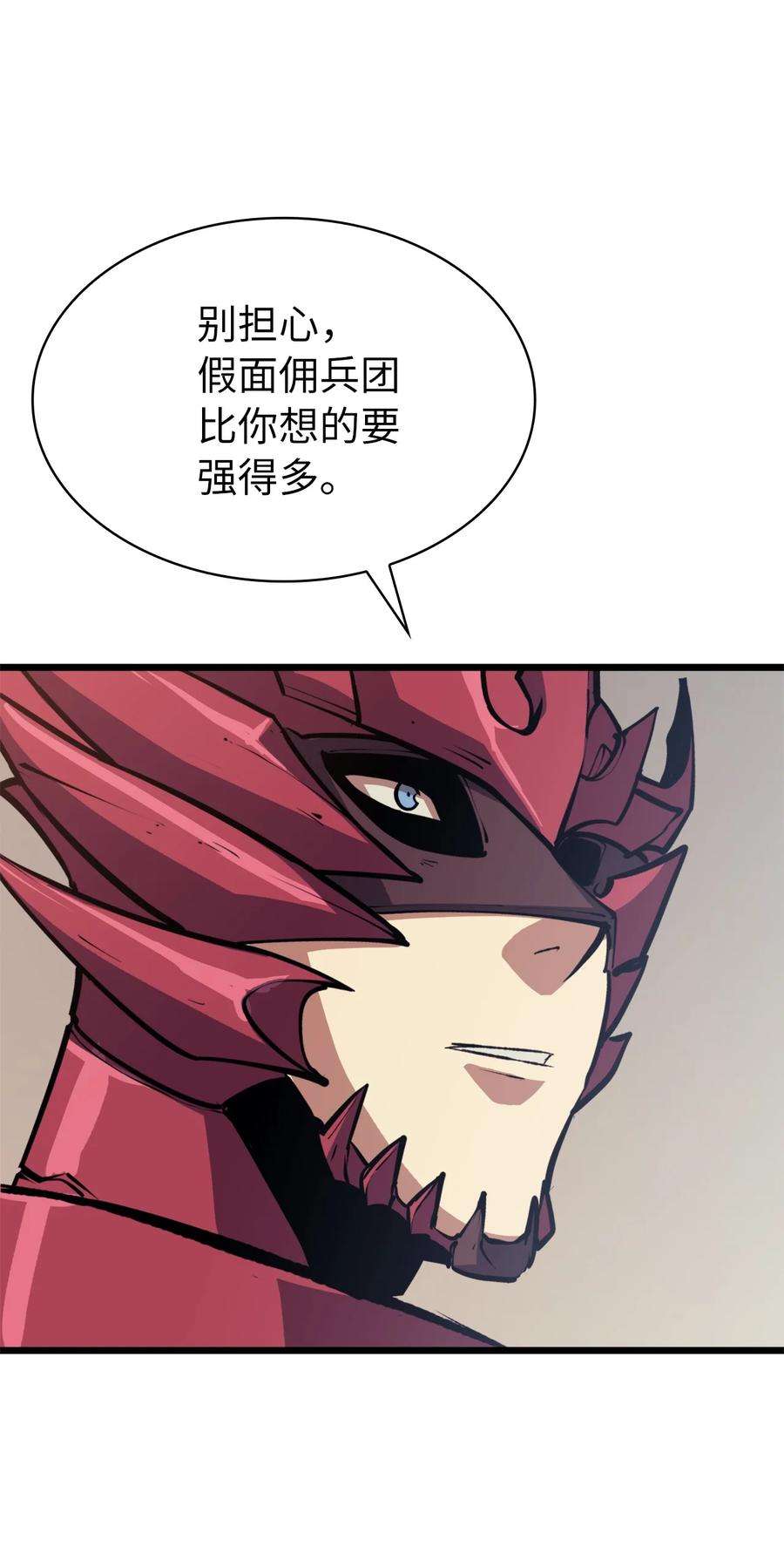 我独自满级重生077 永恒世界灾难爆发？