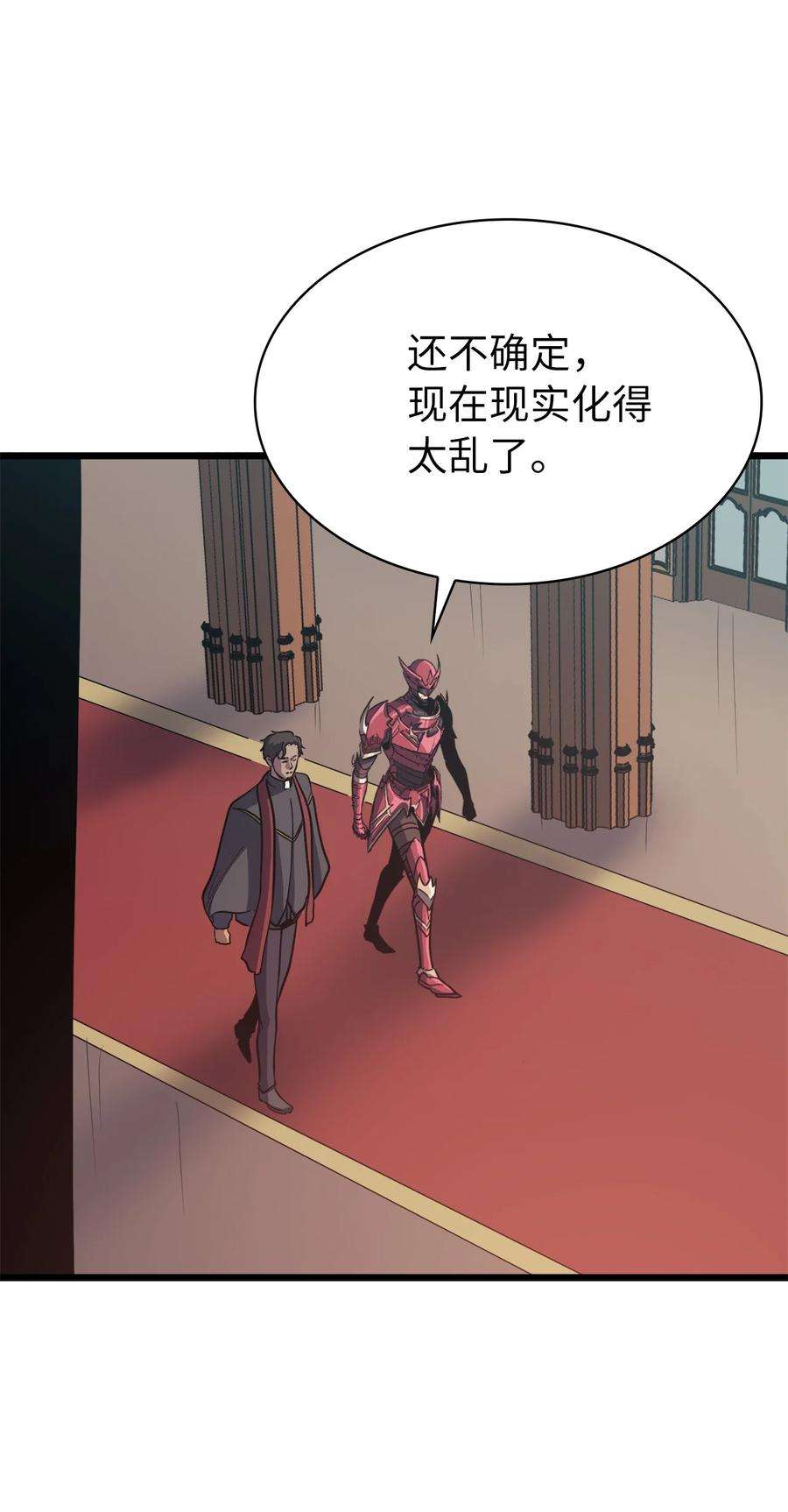 我独自满级重生077 永恒世界灾难爆发？