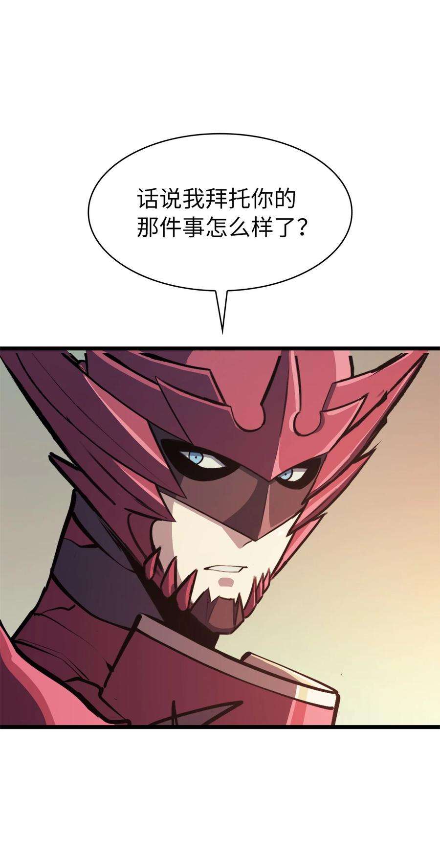 我独自满级重生077 永恒世界灾难爆发？