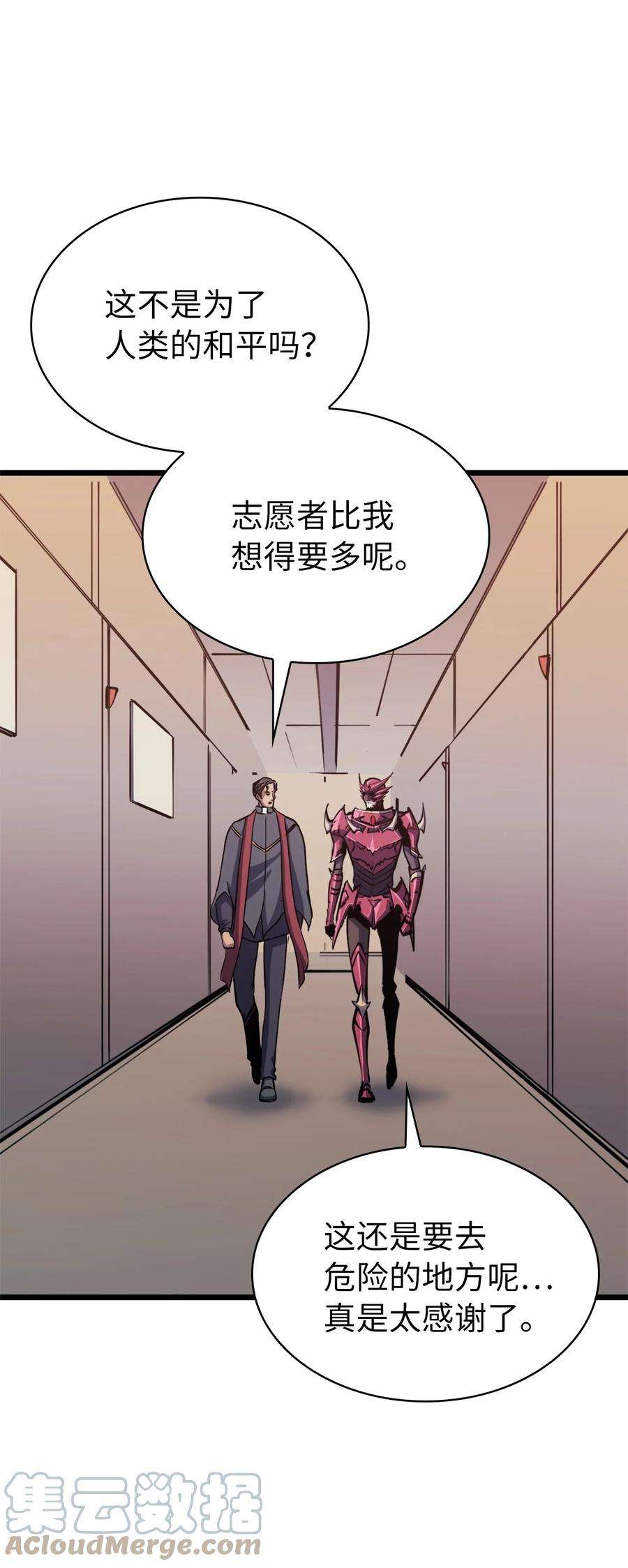 我独自满级重生077 永恒世界灾难爆发？