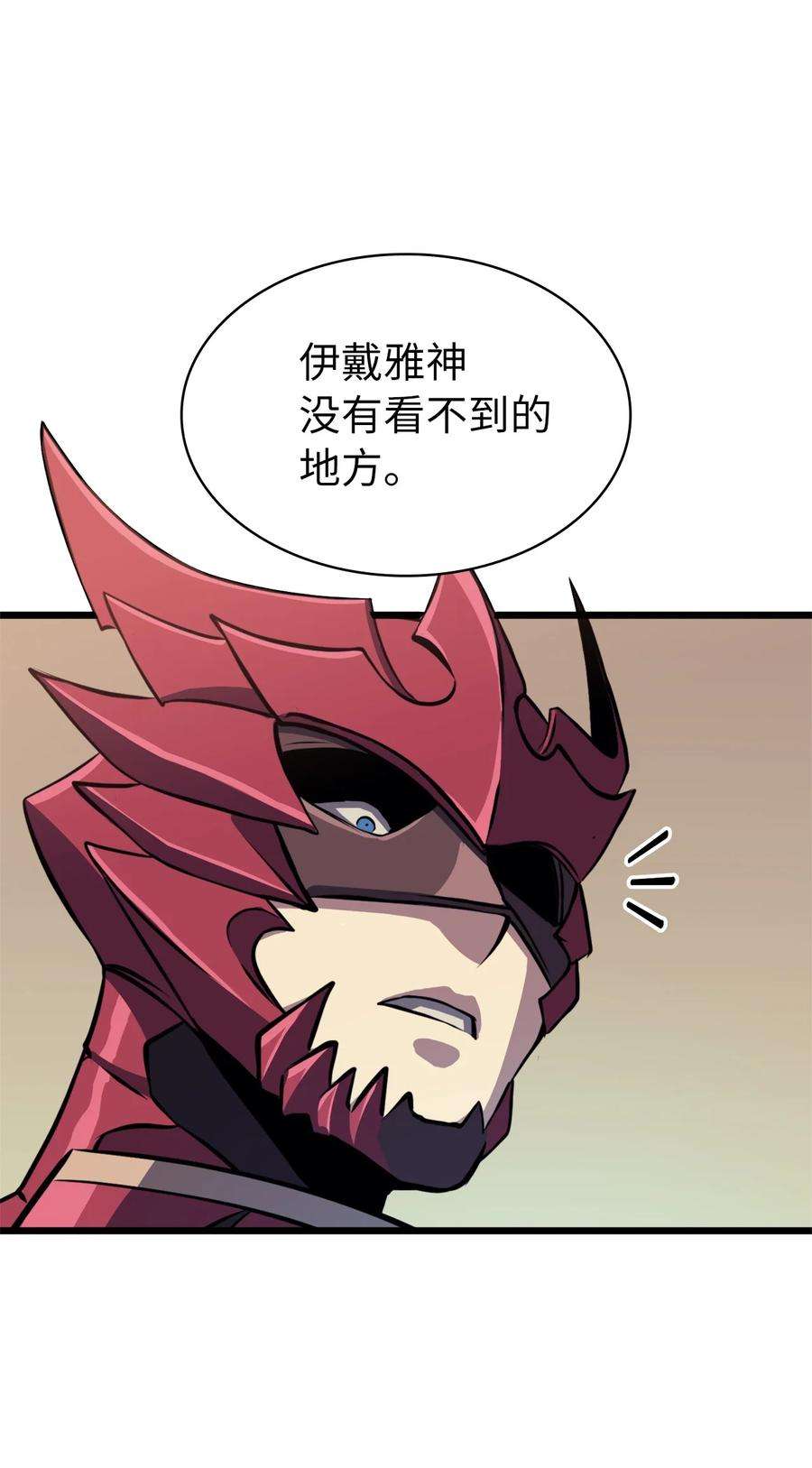我独自满级重生077 永恒世界灾难爆发？