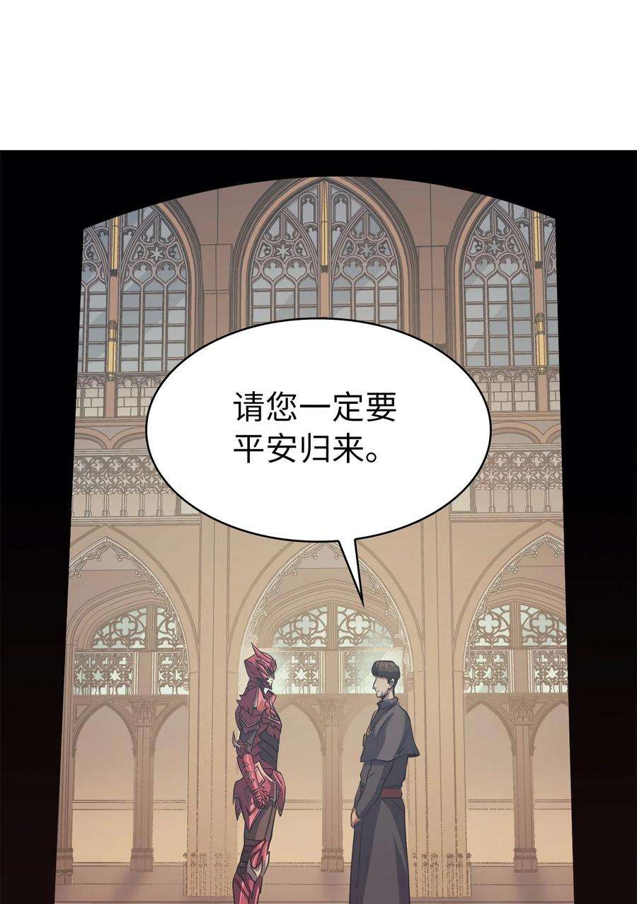 我独自满级重生077 永恒世界灾难爆发？
