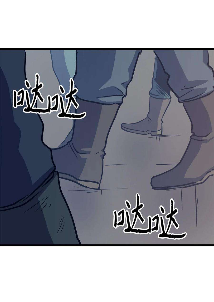 我独自满级重生077 永恒世界灾难爆发？