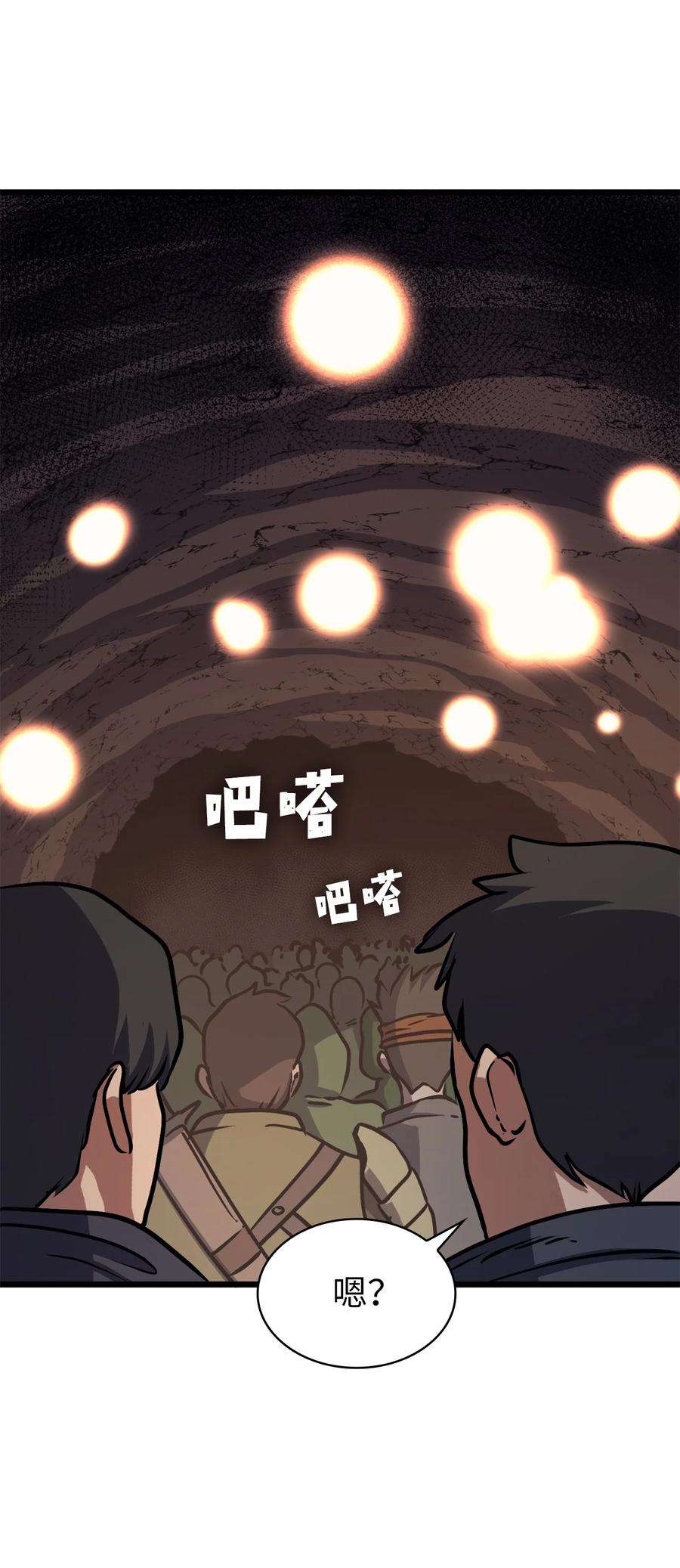 我独自满级重生078 整装迎战