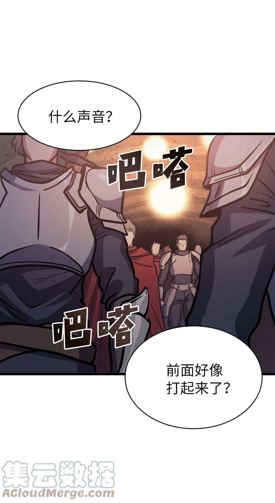 我独自满级重生078 整装迎战