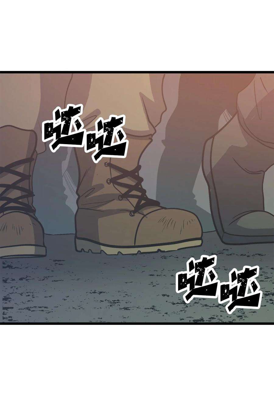 我独自满级重生078 整装迎战