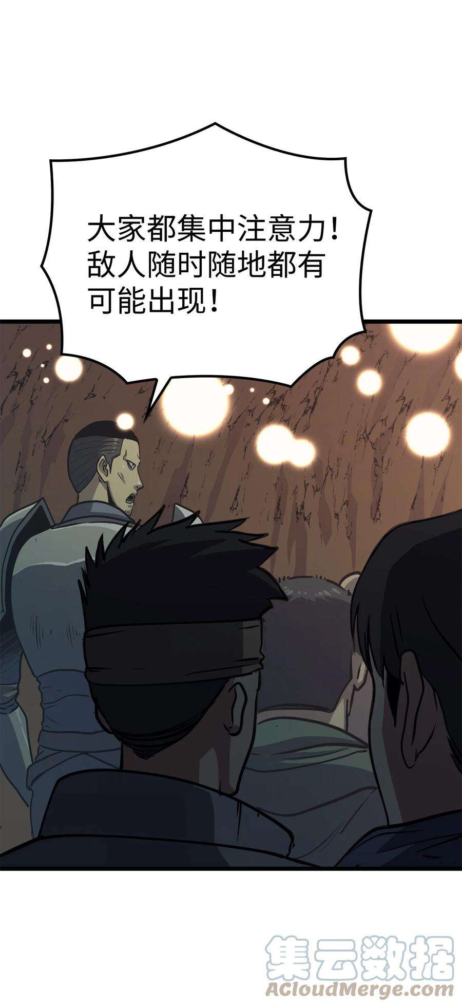 我独自满级重生078 整装迎战