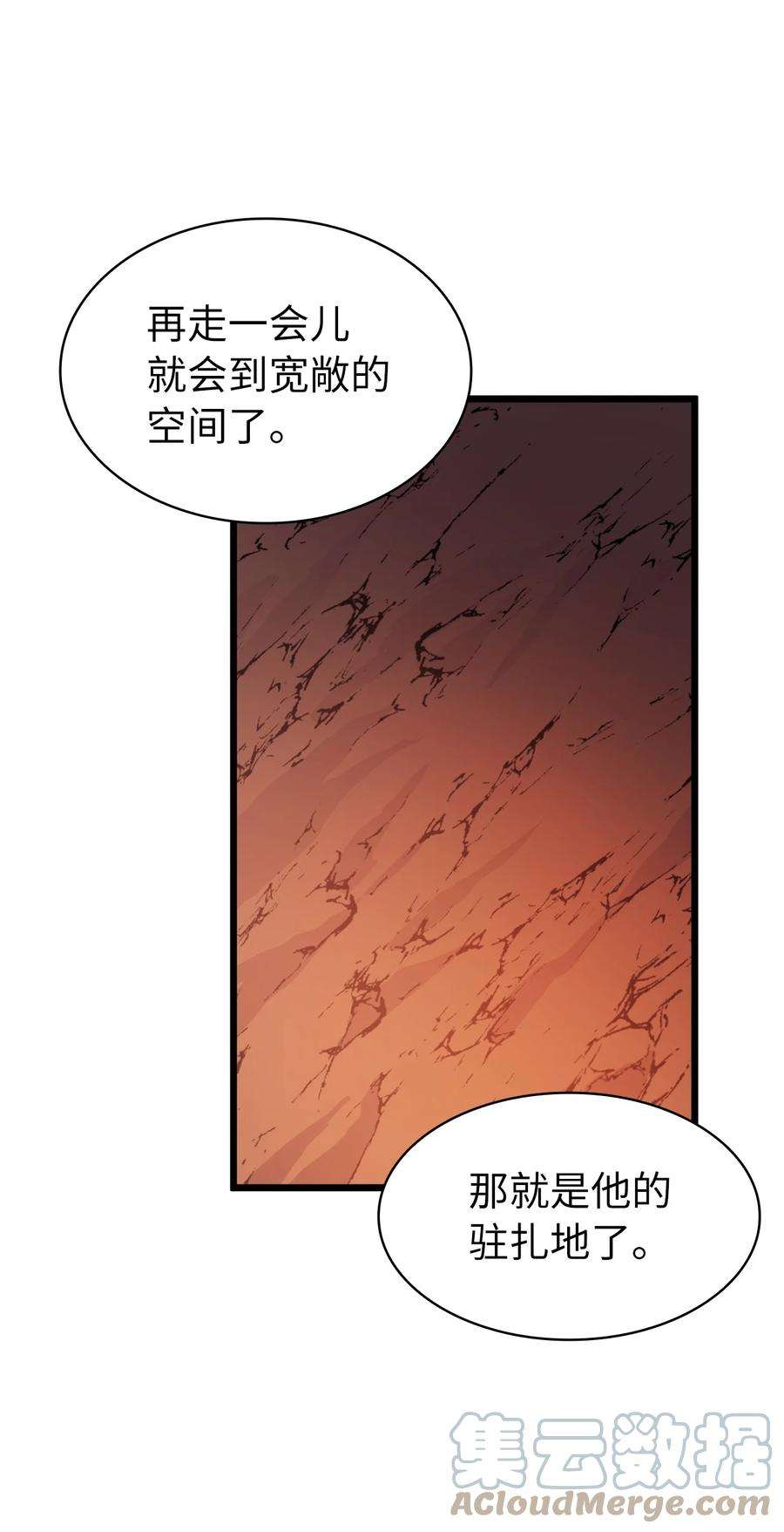 我独自满级重生078 整装迎战
