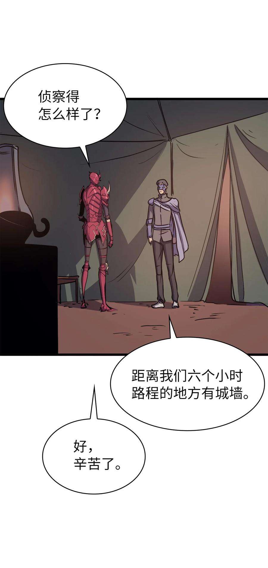 我独自满级重生078 整装迎战