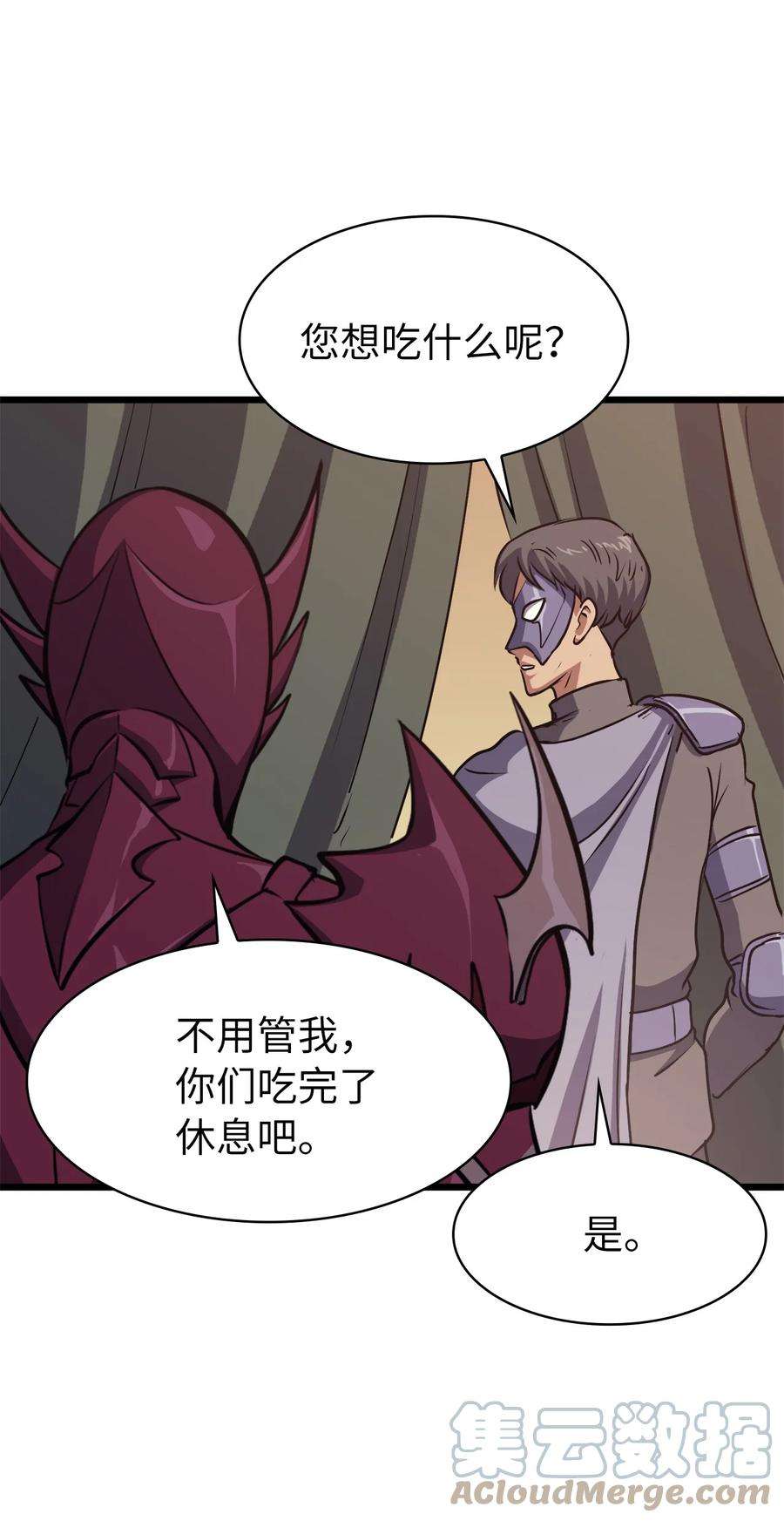 我独自满级重生078 整装迎战