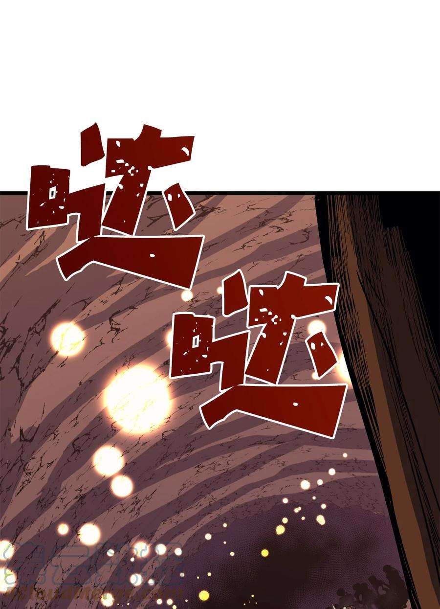 我独自满级重生078 整装迎战