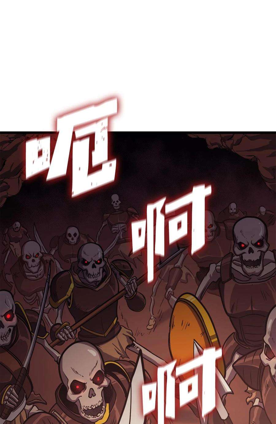我独自满级重生078 整装迎战