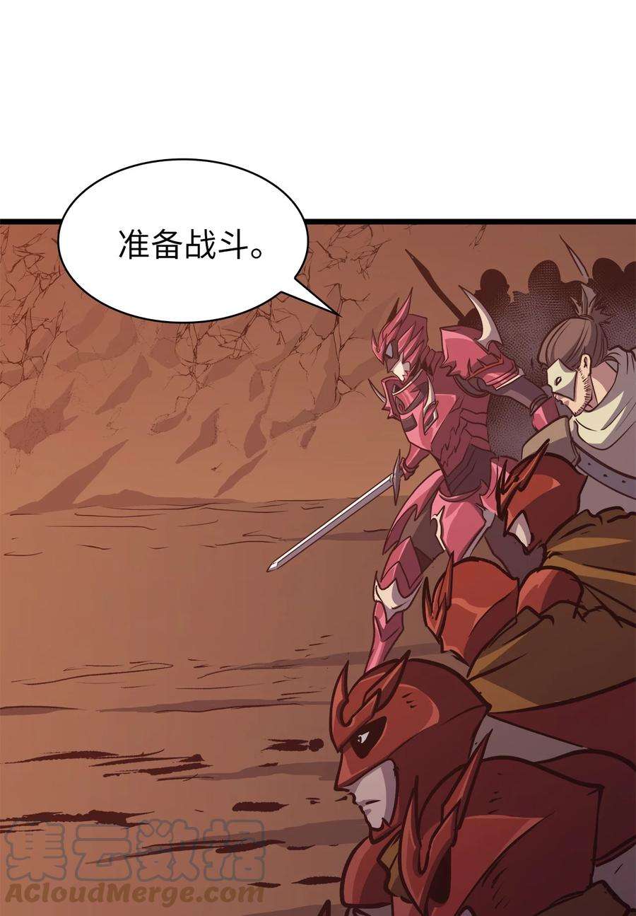 我独自满级重生078 整装迎战