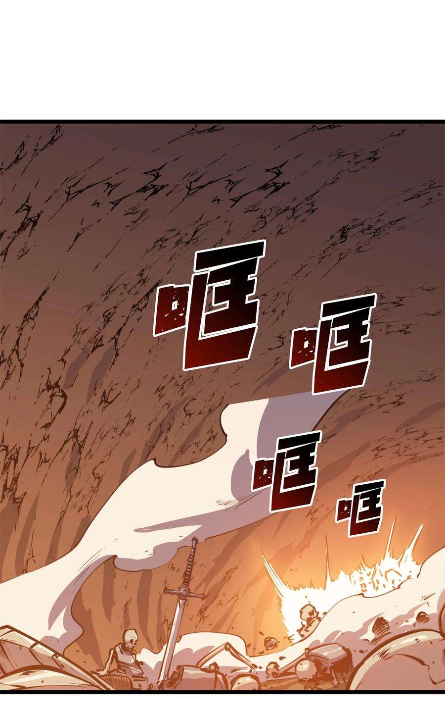 我独自满级重生078 整装迎战