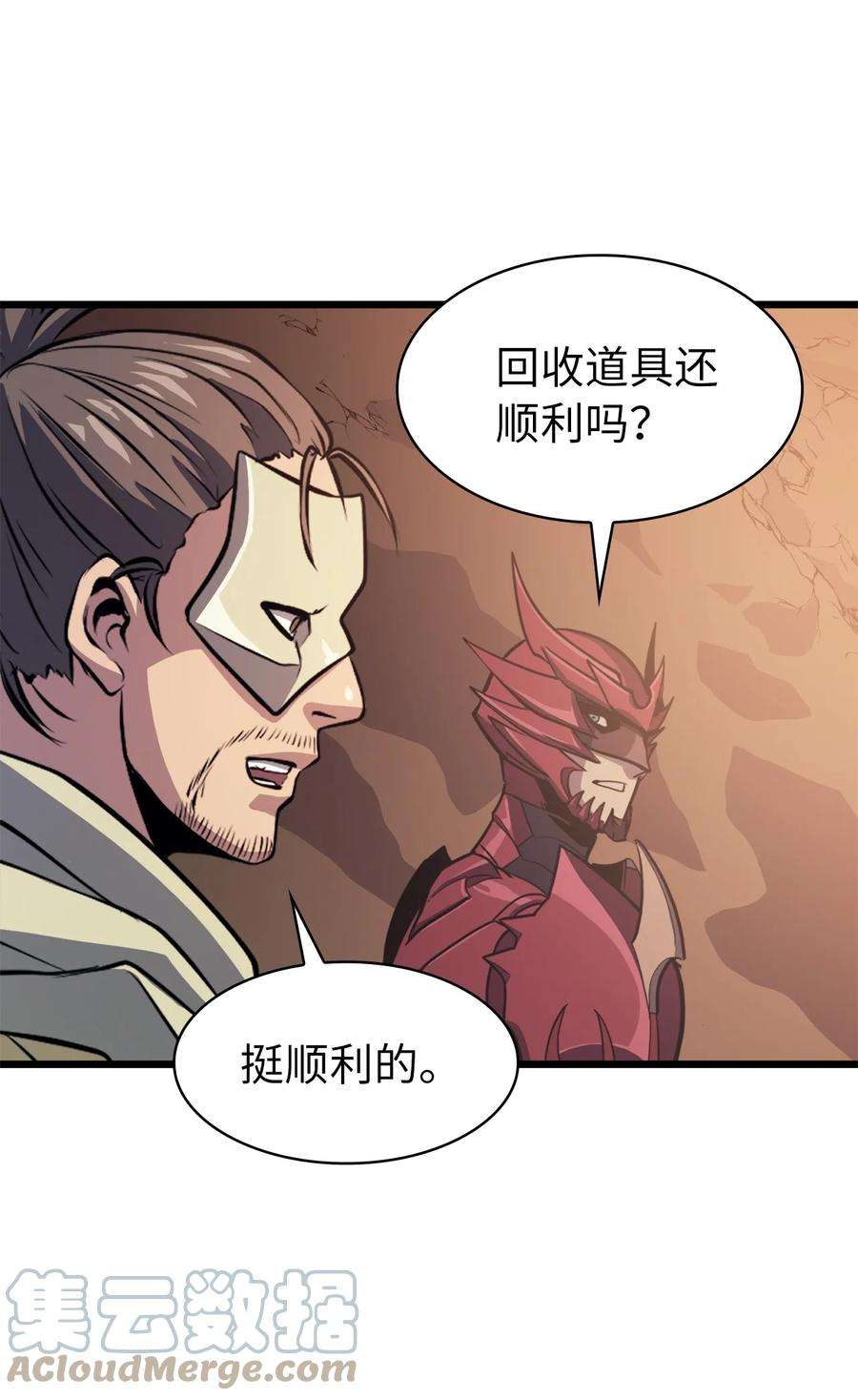 我独自满级重生078 整装迎战