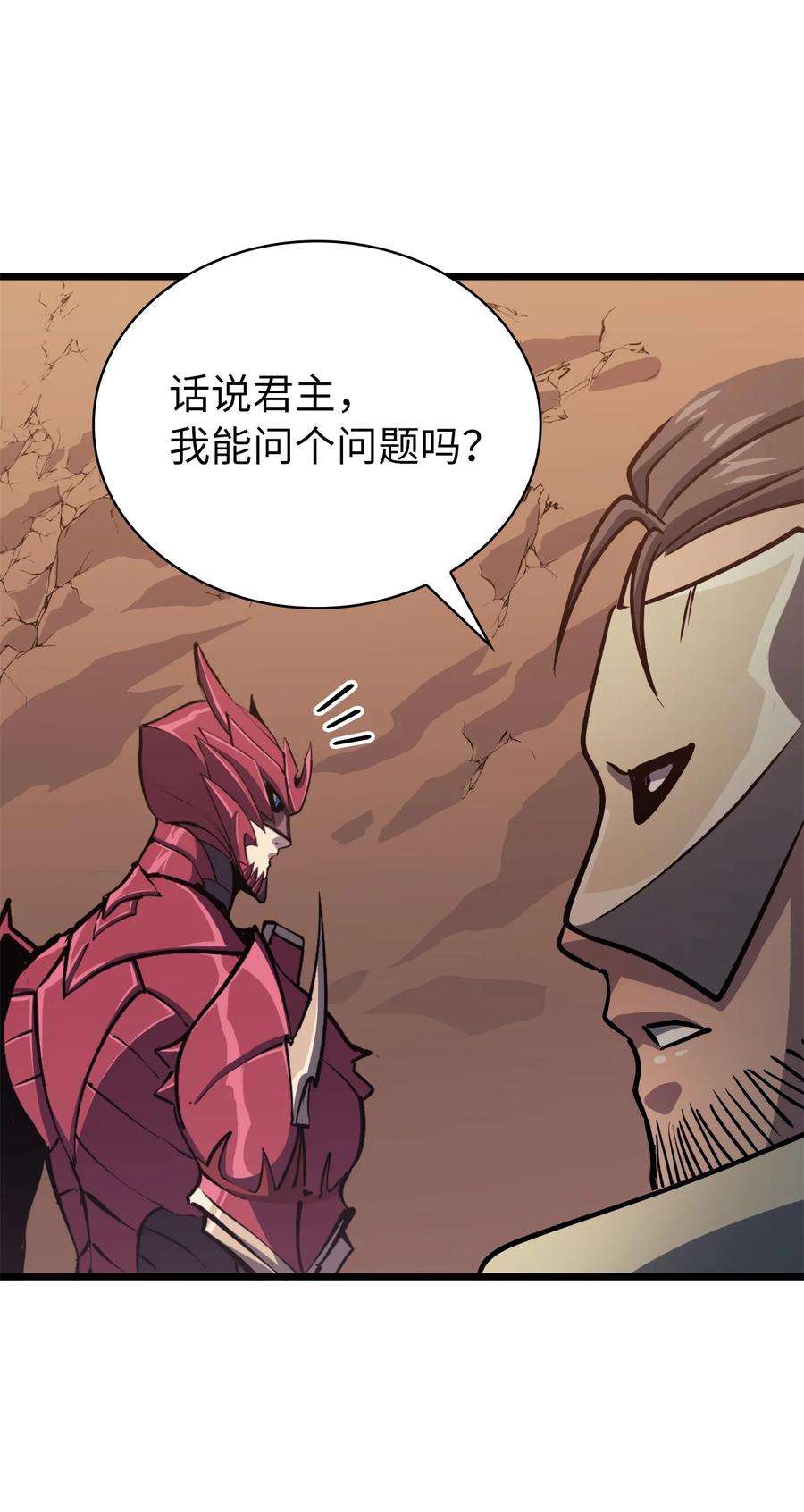 我独自满级重生078 整装迎战