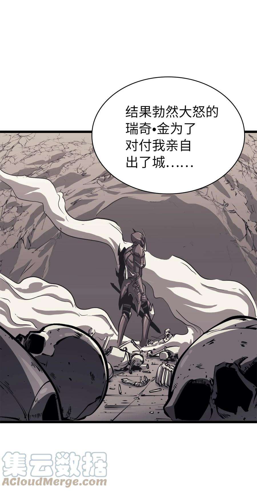 我独自满级重生078 整装迎战