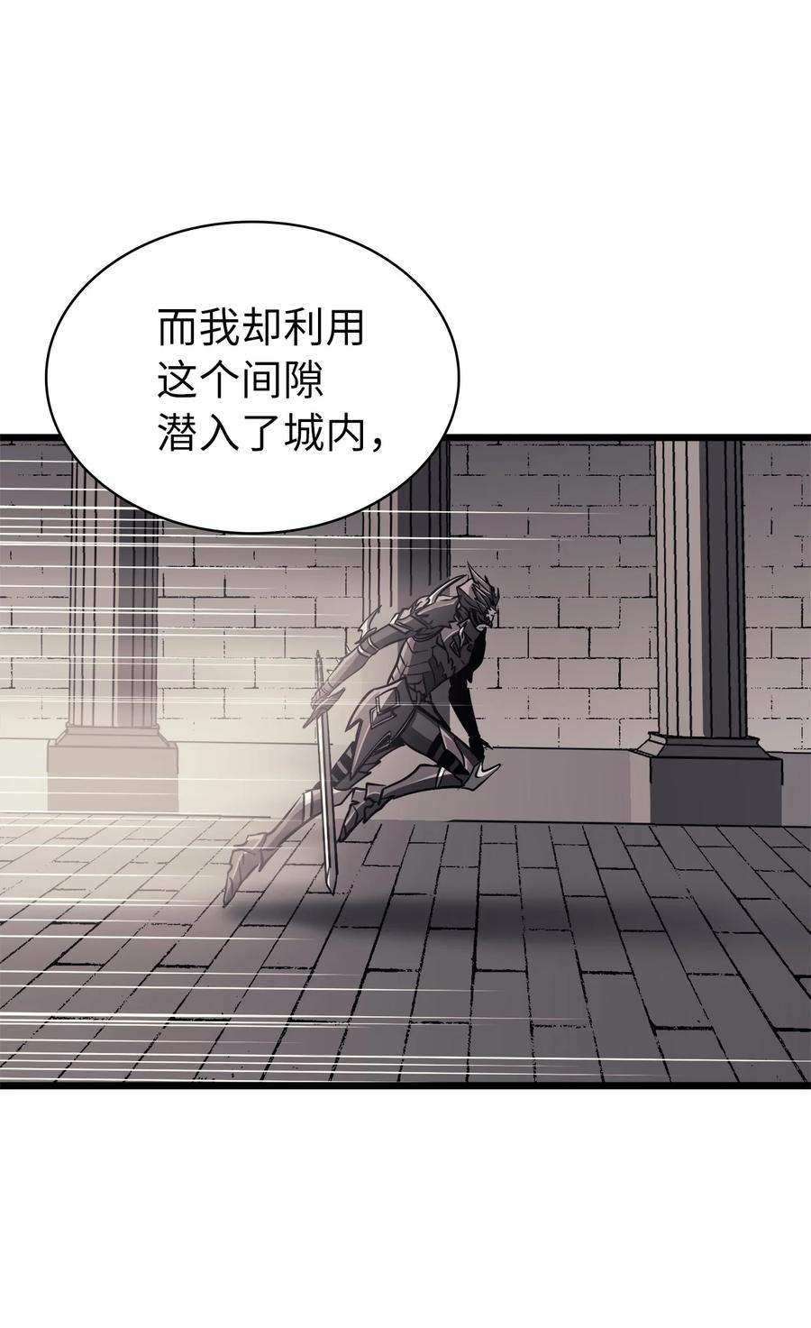 我独自满级重生078 整装迎战