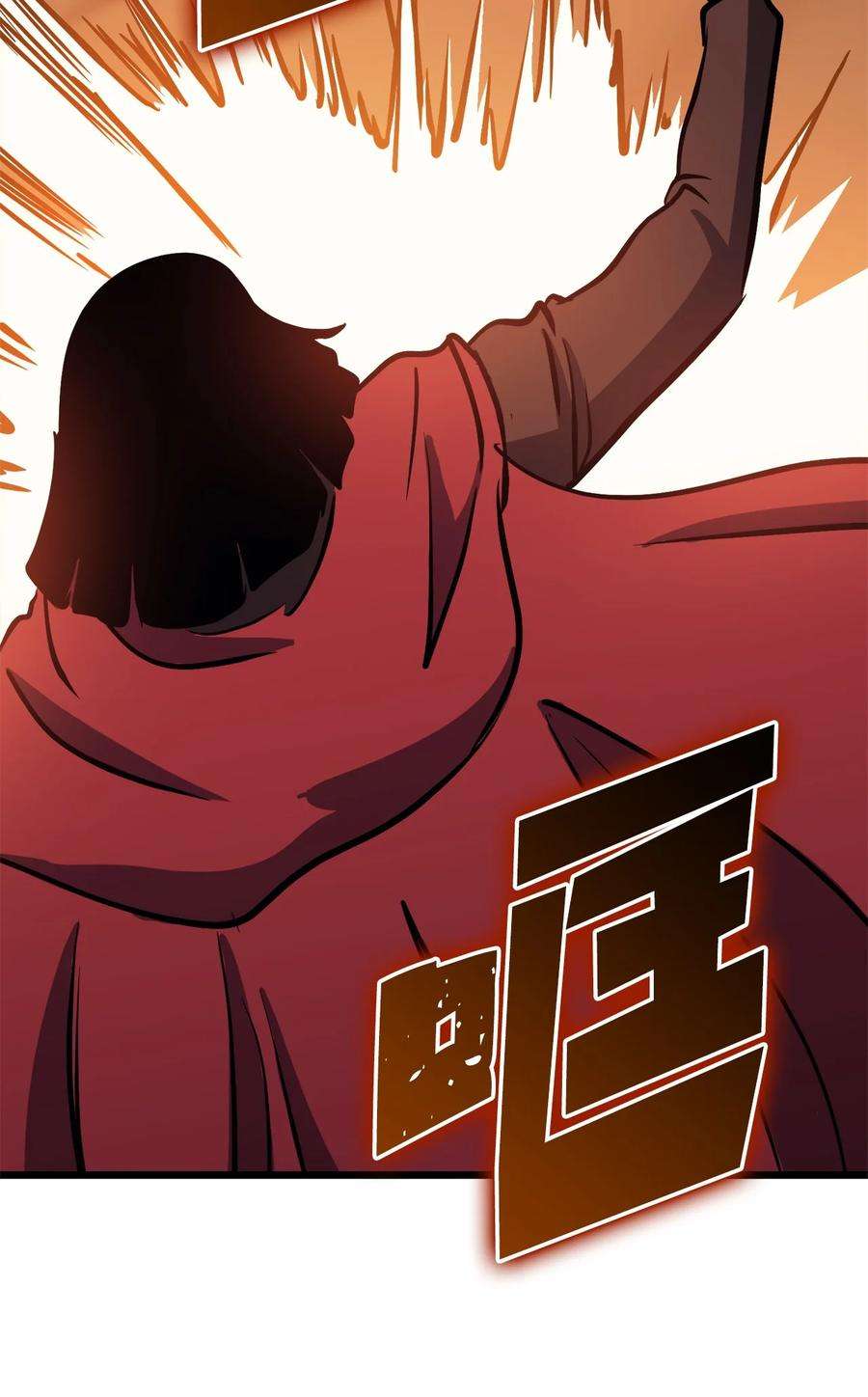 我独自满级重生078 整装迎战