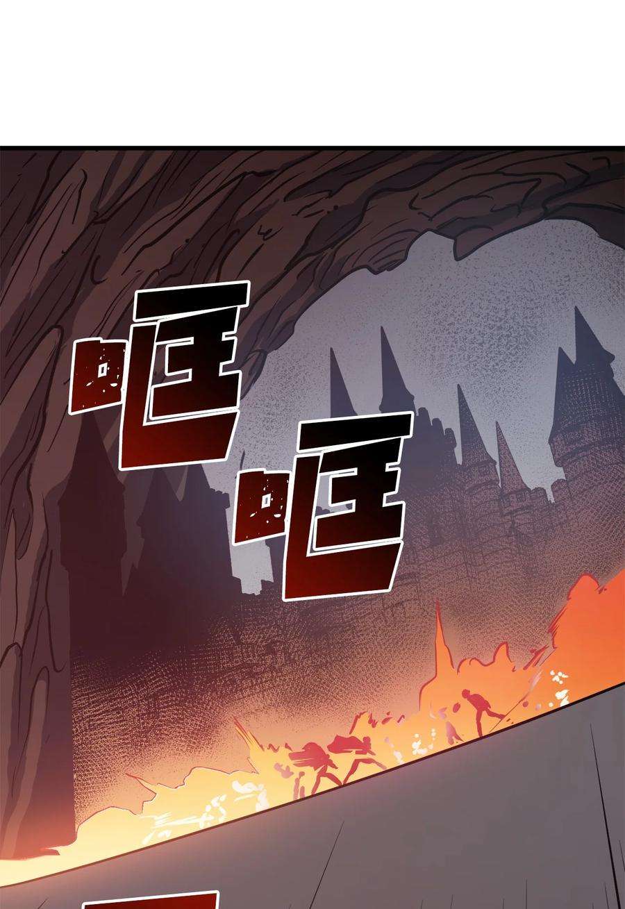 我独自满级重生079 打不过就摇人？