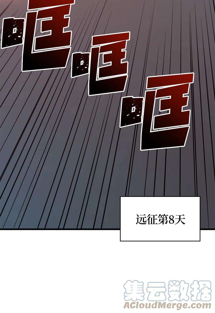 我独自满级重生079 打不过就摇人？