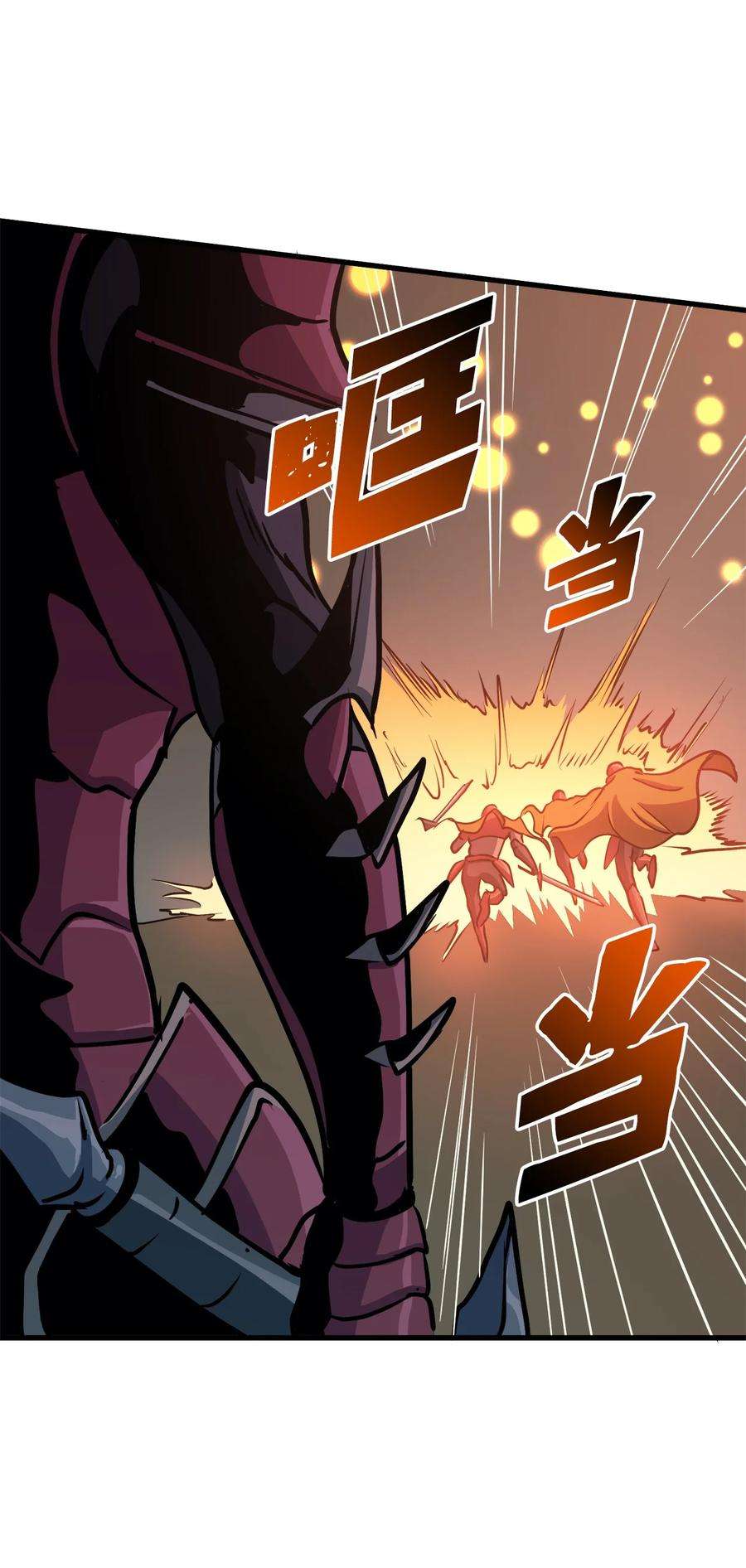 我独自满级重生079 打不过就摇人？